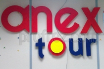 Вывеска для тур-агентства Anex-tour