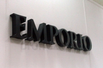 Вывеска для бутика EMPORIO
